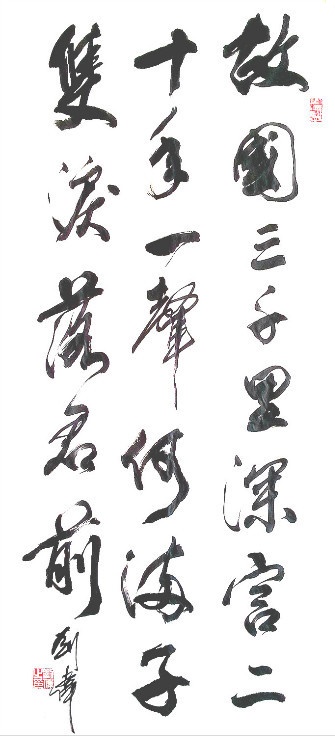 《何满子》张祜唐诗注释翻译赏析 | 古诗学习网