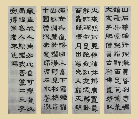 山石韩愈唐诗注释翻译赏析