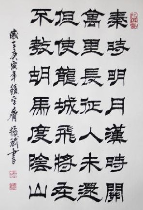《出塞》王昌龄唐诗注释翻译赏析