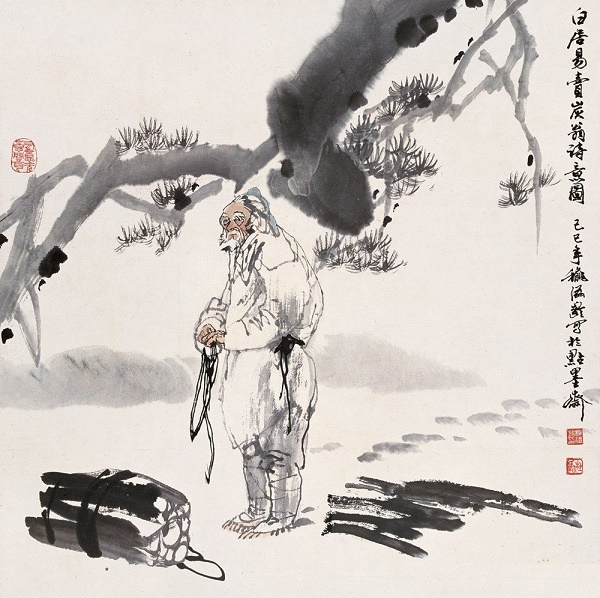 《卖炭翁》白居易唐诗注释翻译赏析