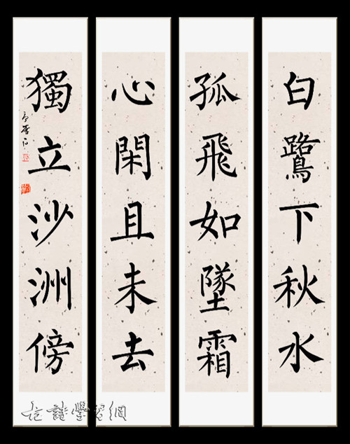 《白鹭鸶》李白唐诗注释翻译赏析 | 古诗学习网