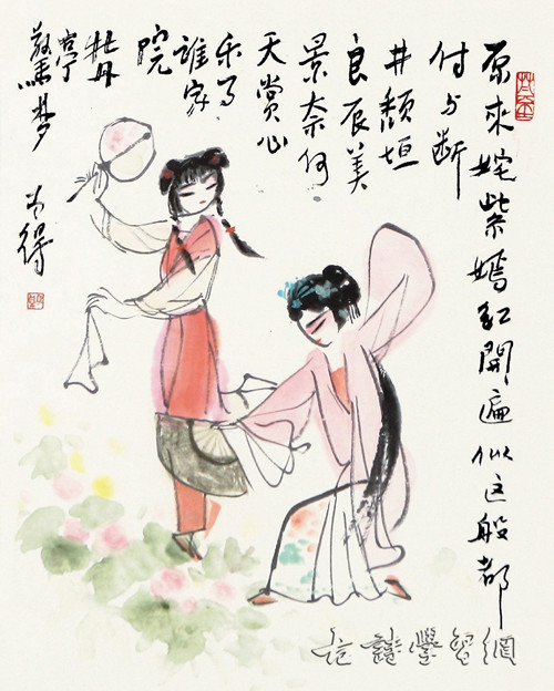 皂罗袍原来姹紫嫣红开遍汤显祖原文注释翻译赏析