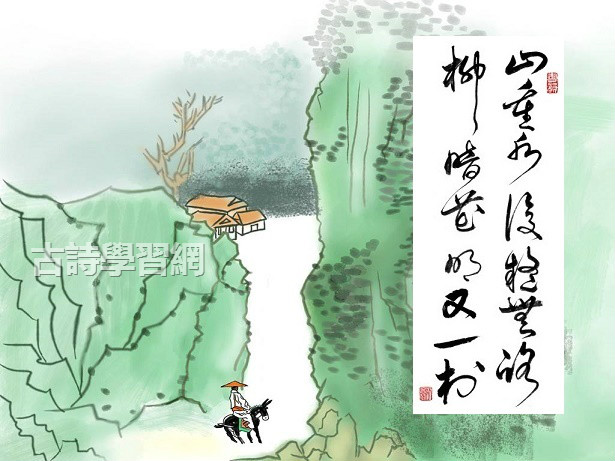 亲 你迷路了 古文学习网