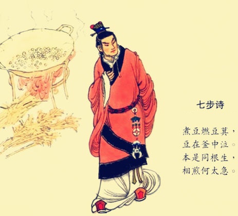《七步诗》曹植原文注释翻译赏析-古诗迷
