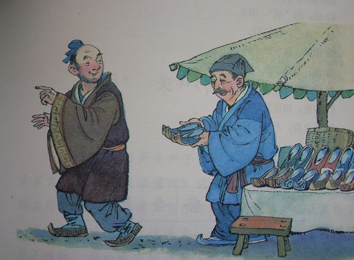 《郑人买履》文言文原文注释翻译-古诗迷