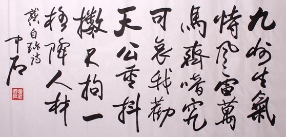 《己亥杂诗·其一百二十五》龚自珍原文注释翻译赏析 | 古诗学习网