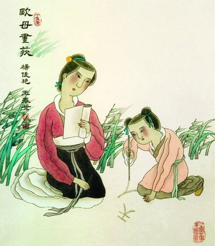 《画地学书》文言文原文注释翻译-古诗迷