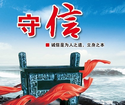 《吴起守信》文言文原文注释翻译-古诗迷