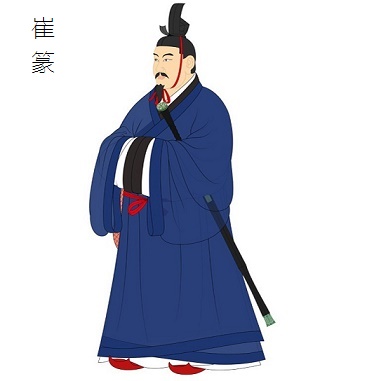 《崔篆平反》文言文原文注释翻译-古诗迷