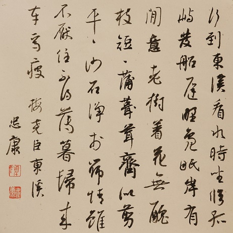 俞什么盖成语_成语故事图片(3)