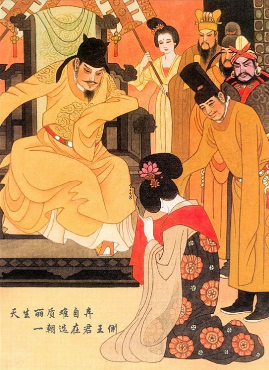 天生丽质难自弃，一朝选在君王侧。全诗意思及赏析-古诗迷