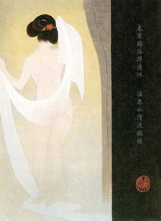 春寒赐浴华清池,温泉水滑洗凝脂。全诗意思及赏析-古诗迷