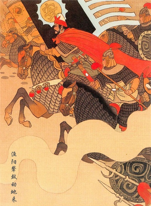 渔阳鼙鼓动地来,惊破霓裳羽衣曲。全诗意思及赏析-古诗迷