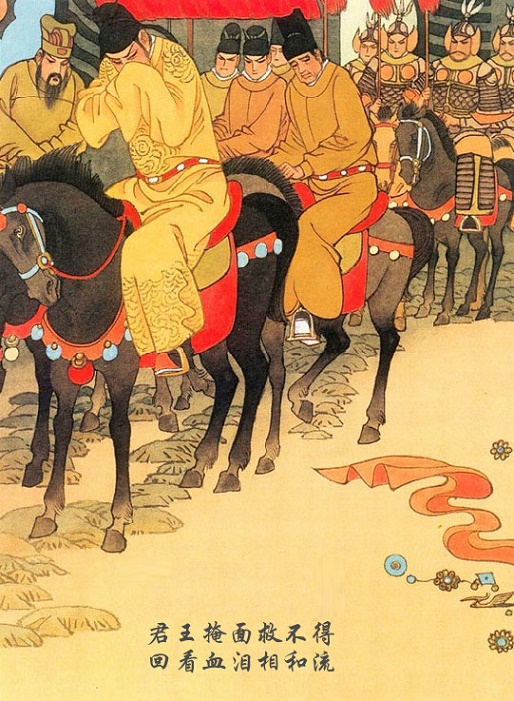 君王掩面救不得，回看血泪相和流。全诗意思及赏析-古诗迷