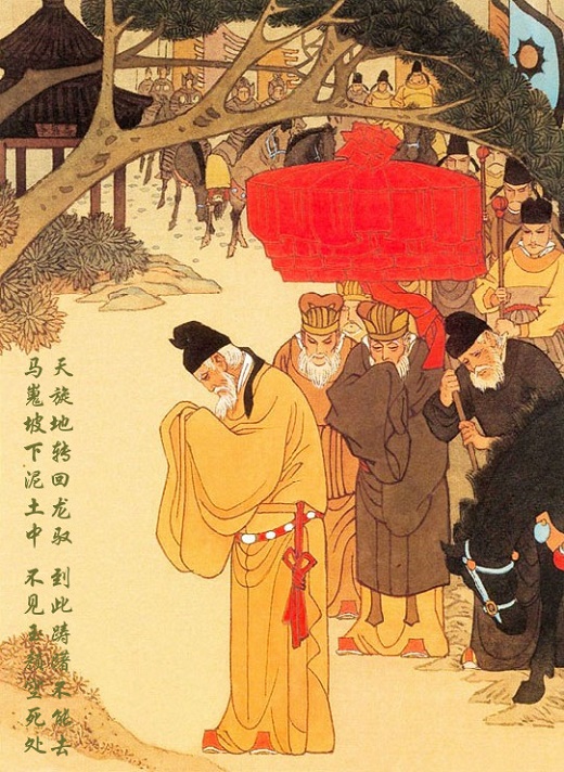 天旋地转回龙驭,到此踌躇不能去。全诗意思及赏析-古诗迷