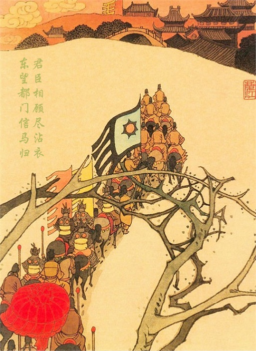 君臣相顾尽沾衣,东望都门信马归。全诗意思及赏析-古诗迷