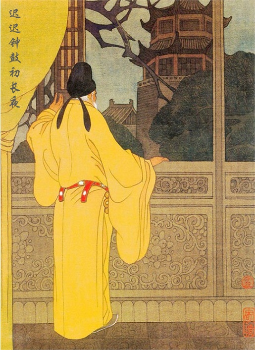 迟迟钟鼓初长夜,耿耿星河欲曙天。全诗意思及赏析-古诗迷