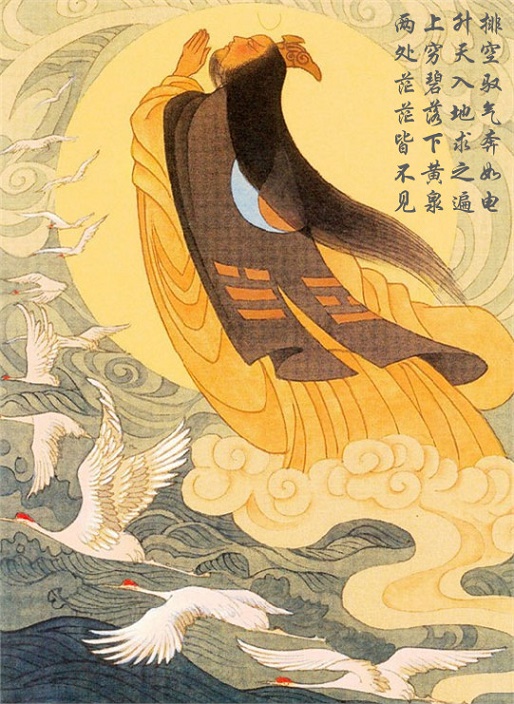 排空驭气奔如电，升天入地求之遍。全诗意思及赏析-古诗迷