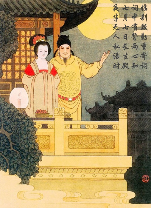 临别殷勤重寄词，词中有誓两心知。全诗意思及赏析-古诗迷