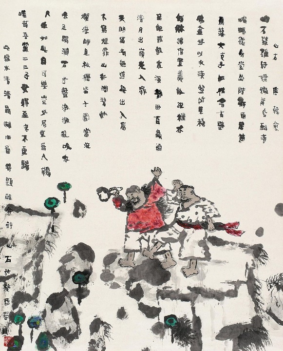 山红涧碧纷烂漫，时见松枥皆十围。全诗意思及赏析-古诗迷