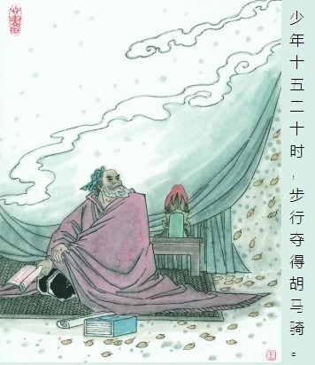 少年十五二十时,步行夺得胡马骑。全诗意思及赏析-古诗迷