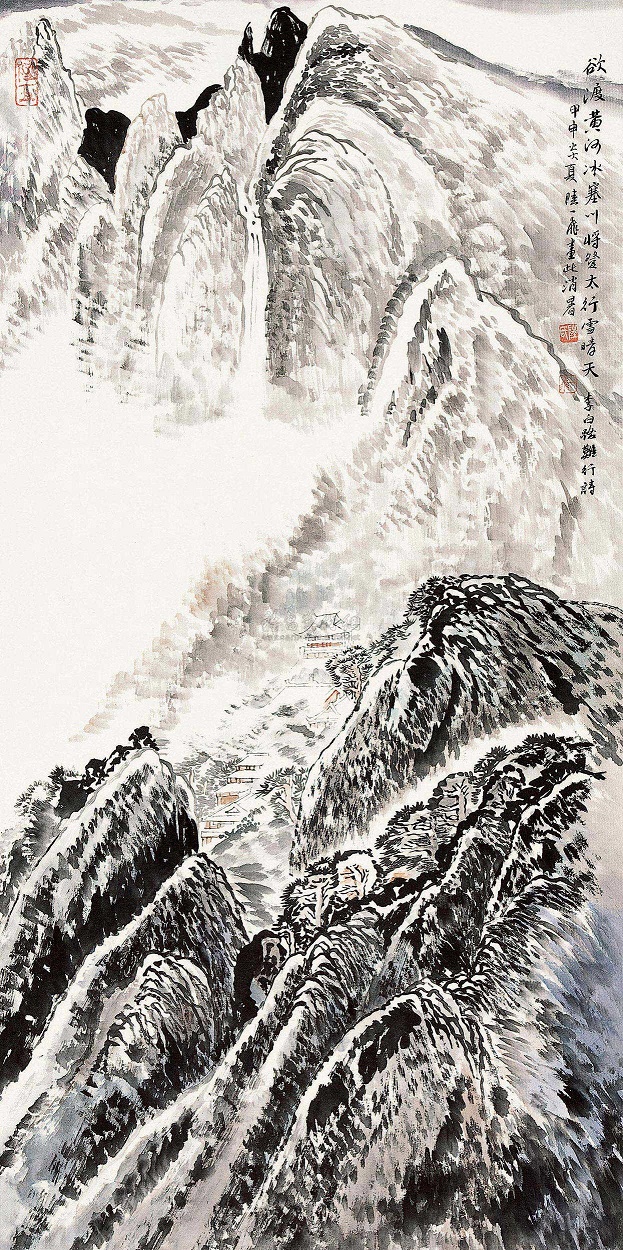 欲渡黄河冰塞川，将登太行雪满山。全诗意思及赏析-古诗迷