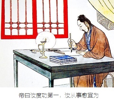 帝曰汝度功第一,汝从事愈宜为辞。全诗意思及赏析-古诗迷