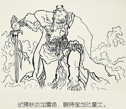 试拂铁衣如雪色,聊持宝剑动星文。全诗意思及赏析-古诗迷