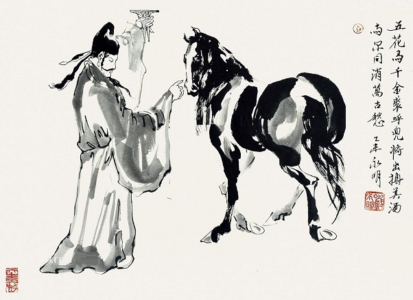 五花马，千金裘，呼儿将出换美酒，与尔同销万古愁。全诗意思及赏析-古诗迷