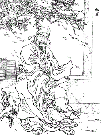 昔随刘氏定长安,帷幄未改神惨伤。全诗意思及赏析-古诗迷