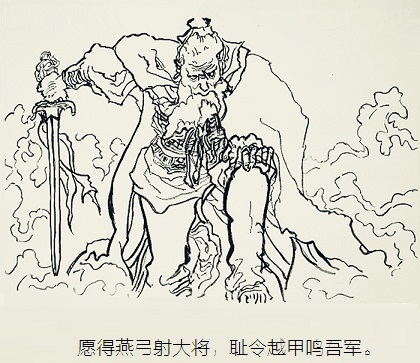 愿得燕弓射天将，耻令越甲鸣吴军。全诗意思及赏析-古诗迷