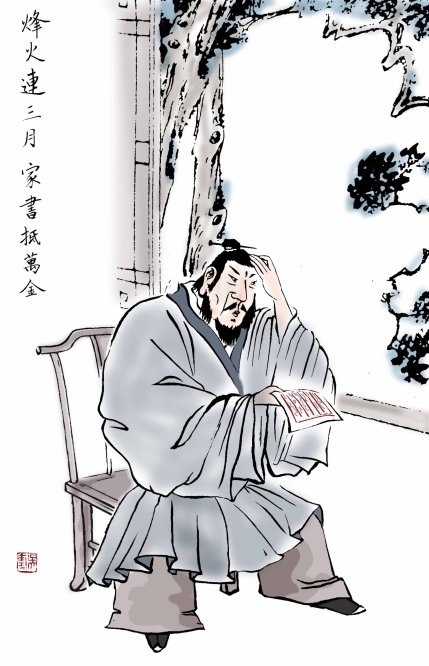 烽火连三月，家书抵万金。全诗意思及赏析-古诗迷