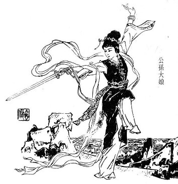 老夫不知其所往，足茧荒山转愁疾。全诗意思及赏析-古诗迷