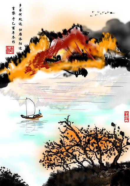 乡书何处达?归雁洛阳边。全诗意思及赏析-古诗迷