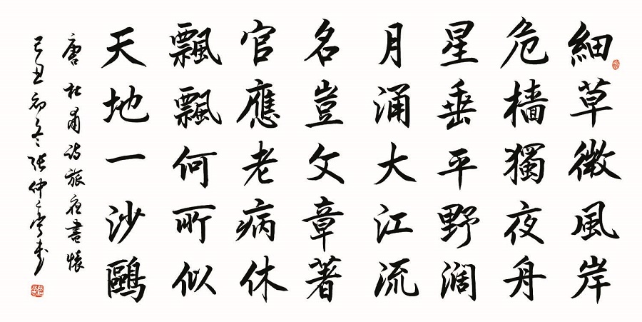 什么怀愁绪成语_成语故事图片(3)