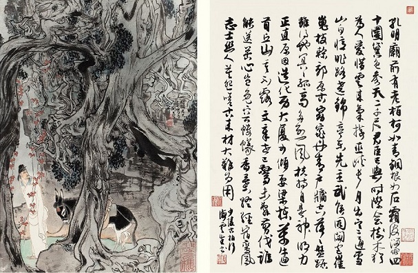 志士幽人莫怨嗟，古来材大难为用。全诗意思及赏析-古诗迷