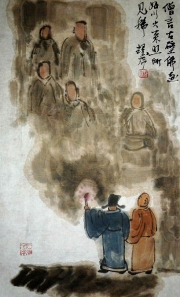 僧言古壁佛画好,以火来照所见稀。全诗意思及赏析-古诗迷