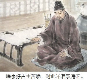 嗟余好古生苦晚,对此涕泪双滂沱。全诗意思及赏析-古诗迷