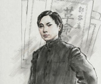《邹容传》章炳麟文言文原文注释翻译-古诗迷