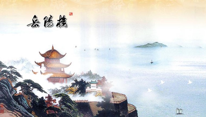 戎马关山北，凭轩涕泗流。全诗意思及赏析-古诗迷