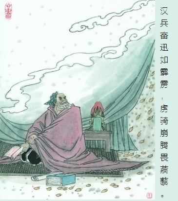 汉兵奋迅如霹雳，虏骑崩腾畏蒺藜。全诗意思及赏析-古诗迷