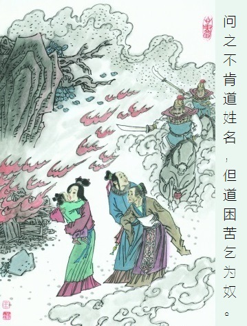 问之不肯道姓名，但道困苦乞为奴。全诗意思及赏析-古诗迷