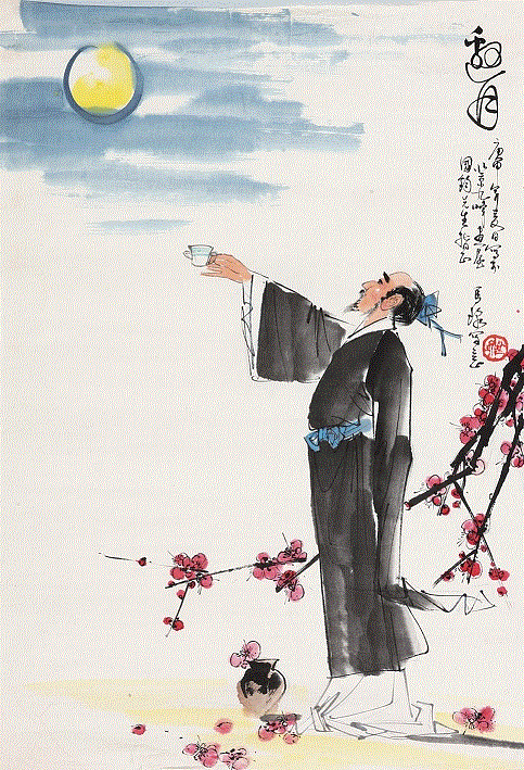 我歌月徘徊，我舞影零乱。全诗意思及赏析-古诗迷