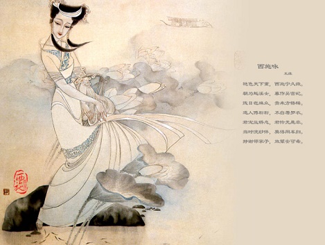 君宠益娇态，君怜无是非。全诗意思及赏析-古诗迷