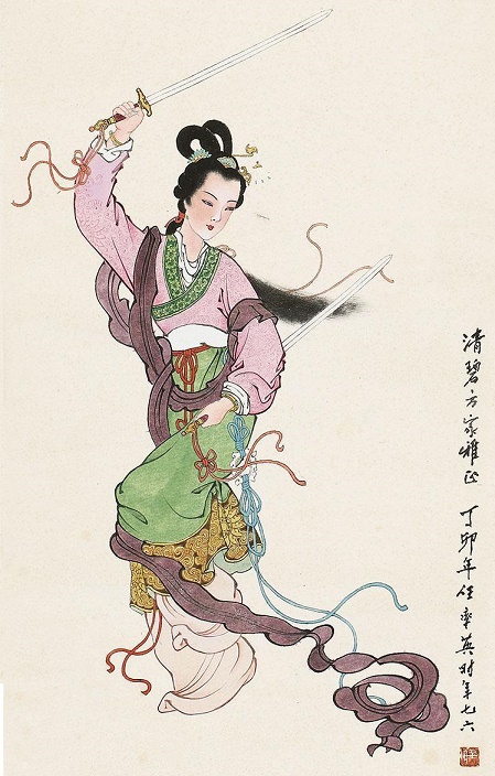 临颍美人在白帝，妙舞此曲神扬扬。全诗意思及赏析-古诗迷