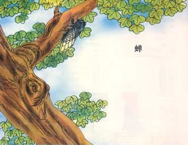 本以高难饱,徒劳恨费声。全诗意思及赏析-古诗迷