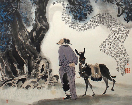 落落盘踞虽得地,冥冥孤高多烈风。全诗意思及赏析-古诗迷