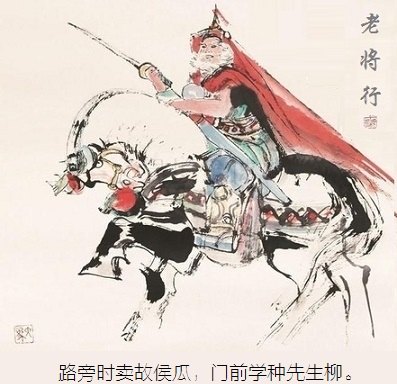 路旁时卖故侯瓜,门前学种先生柳。全诗意思及赏析-古诗迷