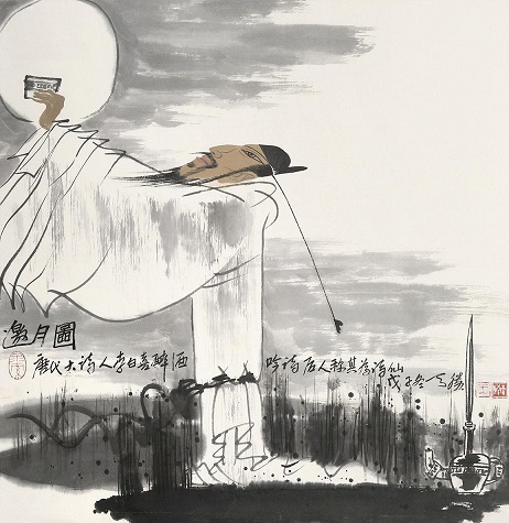 永结无情游，相期邈云汉。全诗意思及赏析-古诗迷