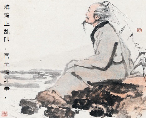 群鸡正乱叫，客至鸡斗争。全诗意思及赏析-古诗迷